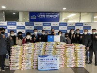 대연3동, 2021년 설맞이 행복나누기 「오륙도페이」 전달식 개최