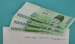덕천3동 기초생활수급자, 성금 기탁