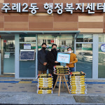 주례2동 가나안교회 양곡(10kg) 20포 기탁
