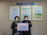 주례1동 지역사회보장협의체, 설 명절 맞이 저소득층에게 온누리 상품권 전달
