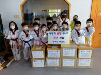 하단2동 행복한 태권도, 작은 마음들이 모인 이웃사랑 라면 전달