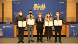 엣지까지 확장된 파스-타 신버전 세미니 출시