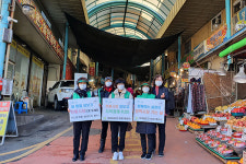 청학1동새마을문고, 설맞이 ‘청학시장 가는 날’ 행사 운영