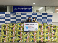 대연3동 행정복지센터, 설명절맞이 이웃돕기 성품 줄이어