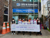 봉래1동 지역사회보장협의체, 행복누리봉사단 설명절 「사랑의 떡국 떡 나눔」 추진