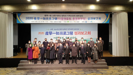 産學一如프로그램성과보고 동명대 명물 확인