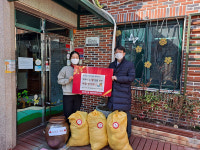 해운대 반여3동 어린이집, 홀로 어르신에게 ‘사랑의 쌀’ 전달
