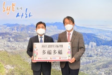 BNK부산은행, 설맞이 생필품 사하구에 전달