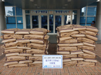 사조동아원(주)부산공장, 설맞이 사랑의 성품(밀가루) 기탁