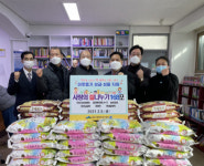 용호2동 ‘설 명절 사랑의 쌀 나누기’ 행사 개최