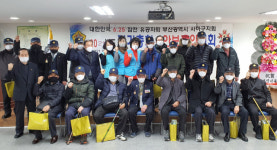 [포토뉴스] 6·25참전유공자회 부산 사하구지회 정기총회