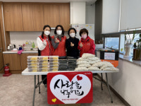 해운대구 중2동 YES자원봉사캠프, ‘설맞이 사랑의 떡국 한상 나눔 봉사’