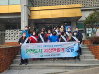 사상구 모라3동, 코로나19 확산방지 ‘설 연휴 사회적 거리두기 캠페인’ 실시
