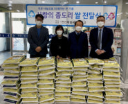 연산9동 연산제일새마을금고, 사랑의 좀도리 쌀 기탁
