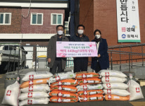 서부새마을금고 본점 임원진 일동, 칠산서부동 이웃돕기 백미 440kg 기탁