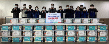부산 동구종합사회복지관, KT부산·경남광역본부 지원