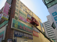 부산 북구, 방치된 노후간판 철거에 나선다.