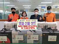 부민119안전센터 및 의용소방대, 서구 동대신2동에 설성품 전달