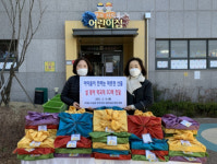 부산 서구 푸르지오 어린이집, 따뜻한 설 맞이 성품 기탁