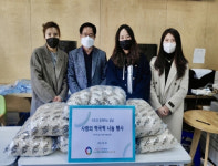 명장1동 명장e편한세상어린이집, 설 맞이 떡국 떡 전달