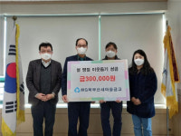 북부산새마을금고, 덕천2동 저소득 가구에 성금 후원