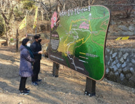 정혜란 창원시 제2부시장, 천주산 누리길 조성사업 현장 점검