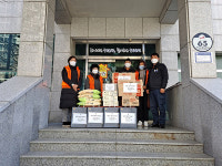 당감119안전센터, 설맞이 이웃돕기 성품 지원