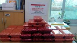 해운대구 우2동, ‘맛있는 삽겹살 고기’ 나눔 행사