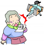 연산시장상인회 간부 ‘상인 대출금’ 4억 갖고 튀었다
