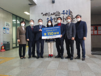 한국부동산원 부산동부지사, 부산진구종합사회복지관 쌀 150포대 전달