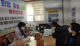 연산8동, 찾아가는 치매선별검사소 운영
