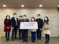 한전동래지사, 저소득 조손가정 돕기 성금