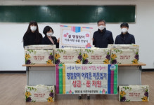 명장2동 ‘이웃사랑후원회’, 설 명절맞이 성품 전달
