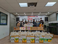 [포토뉴스] 미소원, 개금종합사회복지관에 성품 전달