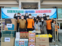 [포토뉴스] 금정소방서·귀뚜라미보일러, 희락원에 화재 피해 지원