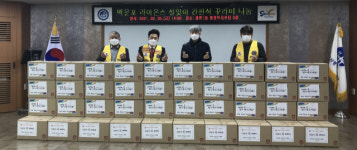 백운포 라이온스 클럽, 설맞이 이웃돕기 간편식 福 꾸러미 지원