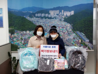 반송2동 행정복지센터에 사랑의 후원 이어져