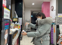 창원시, 무도학원 등 주요 체육시설 276개소 특별점검
