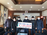 대한노인회 대동면분회, 어려운 이웃돕기 성금 대동면사무소에 150만원 기탁