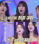 미스트롯2 홍지윤, 준결승 1R 1위…양지은 3위·허찬미 14위