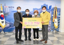해운대구, 이·미용업소에 마스크 지원
