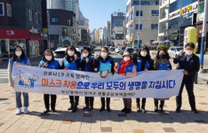 강서구 생활공감정책참여단, 마스크 착용캠페인