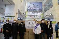 [포토뉴스] 대한민국상이군경회, 부산보훈병원에 마스크 10만 장 전달