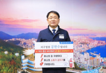 부산 서구 공한수 구청장, ‘119릴레이 챌린지’ 동참