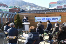 영도구, 모범경로당 현판식 개최