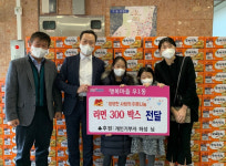 해운대구 우1동 행정복지센터에 개인기부자 라면 300박스 전달