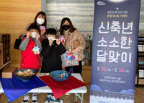 창원시 웅천도요지전시관, 정월대보름 행사