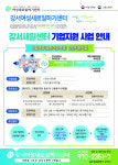 부산강서여성새로일하기센터, 새일여성인턴십 운영
