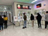 사하구, 그림작가와 함께하는 아동권리 알리기 캠페인