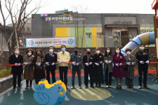 부산 남구, 경동리인 - 문현베스티움 국공립어린이집 개원식 개최